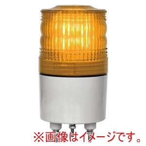 日惠製作所 NIKKEI NIKKEI VL07R-D24NY ニコトーチ70 VL07R型 LED回転灯 70パイ 黄 日惠製作所
