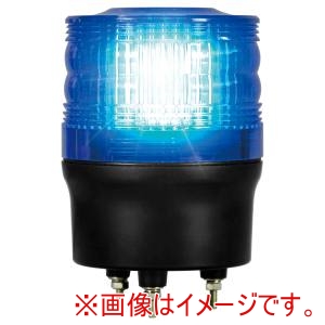 日惠製作所 日惠製作所 VK09R-200KB LED回転灯 高輝度