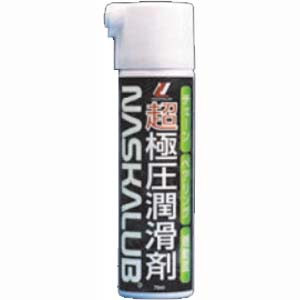 化研産業 化研産業 ナスカルブ 70ml KA0010