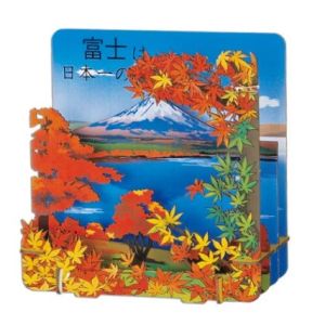 ウラノ 富士山＜秋＞