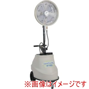スーパー工業 スーパー工業 SFJ-2021 100Vミスト発生機 SFJ-2021 移動式ファンタイプ メーカー直送 代引不可 北海道沖縄離島不可