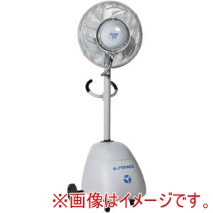 スーパー工業 スーパー工業 SFC-104-2 ミスト発生機 100V SFC-104-2 移動式ファンタイプ メーカー直送 代引不可 北海道沖縄離島不可