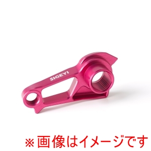 SIGEYI 重井 SIGEYI ダイレクトマウントハンガー UDH-DM1 UDH対応フレーム用 ピンク 重井