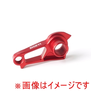 SIGEYI 重井 SIGEYI ダイレクトマウントハンガー UDH-DM1 UDH対応フレーム用 レッド 重井