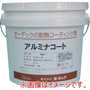 オーデック オーデック ALUMINA COAT 1L 耐熱潤滑 離型剤 アルミナコート 1L