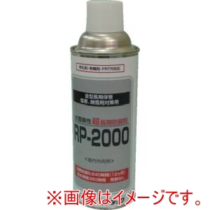 オーデック オーデック RP-2000 420ML AE 長期防錆材 RP-2000 スプレー 420ml