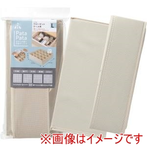 アール アール パタパタ 仕切りが動く収納ボックス クローゼットケース用L 33.5×33.5cm 1個入 JJ-002