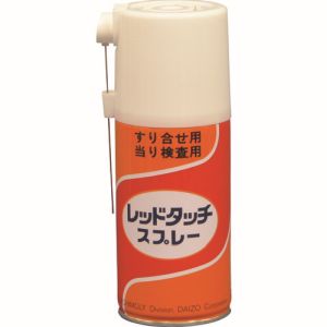ダイゾー ニチモリ ダイゾー ニチモリ 4035930 レッドタッチスプレー 225ml