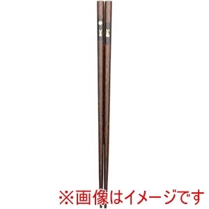 アサヒ興洋 アサヒ興洋 Z-1090 抗菌 食洗箸 満月うさぎ 黒 23cm