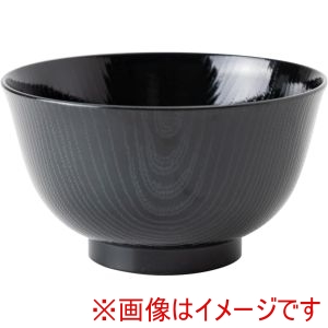 アサヒ興洋 アサヒ興洋 洗浄多用椀 羽反全木目 墨色