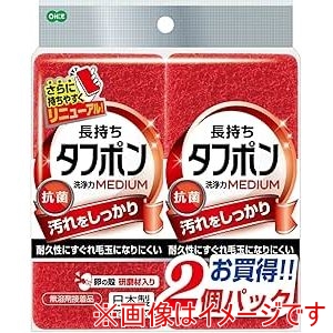 オーエ オーエ 50514 NEWタフポン ミディアム R 2個組