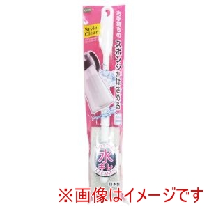 オーエ OHE オーエ Style Clean スポンジはさめるボトルクリーナー