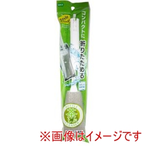 オーエ OHE オーエ Style Clean 折りたためるボトルクリーナー