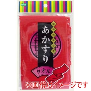 オーエ OHE オーエ あかすりタオル レッド 66200