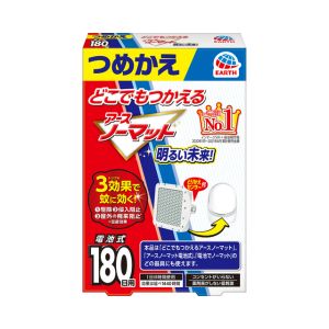 アース製薬 EARTH アース 54111 どこでもつかえるノーマット 180日用つめかえ