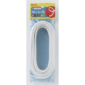 朝日電器 エルパ ELPA エルパ VFF-8LH W 1.25コード 8M ELPA 朝日電器