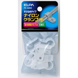 朝日電器 エルパ ELPA エルパ PH-86NH ナイロンクランプ 中 ELPA 朝日電器