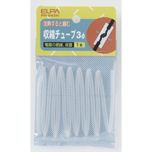 朝日電器 エルパ ELPA エルパ PH-643H 収縮チューブ 3Φ ELPA 朝日電器