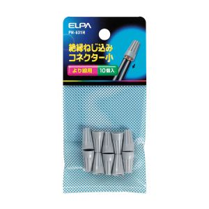 朝日電器 エルパ ELPA エルパ PH-631H ねじ込みコネクター 小 ELPA 朝日電器