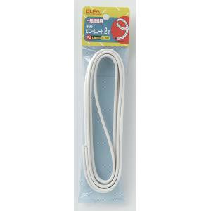 朝日電器 エルパ ELPA エルパ VFF-202H W ビニールコード 2M ELPA 朝日電器