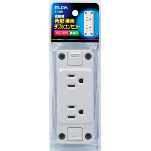 朝日電器 エルパ ELPA エルパ A-520H 仮設用設置ダブルコンセント ELPA 朝日電器