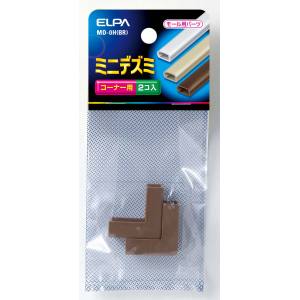 朝日電器 エルパ ELPA エルパ MD-0H BR ミニデズミ ELPA 朝日電器