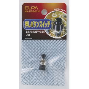 朝日電器 エルパ ELPA エルパ HK-PSS02H 押しボタンスイッチ ELPA 朝日電器