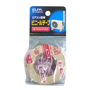 朝日電器 エルパ ELPA エルパ PS-210H IV ビニールテープ10M ELPA 朝日電器