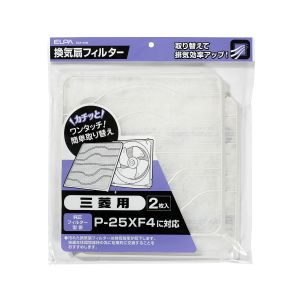 朝日電器 エルパ ELPA エルパ EKF-25M 換気扇フィルター 三菱 ELPA 朝日電器