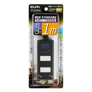朝日電器 エルパ ELPA エルパ WBT-3010SBN BK 耐雷 コード付タップ 3P 1m 黒 ELPA 朝日電器