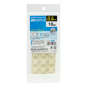朝日電器 エルパ ELPA エルパ KBB-N2010P WH 結束バンドベース ホワイト 10個入 ELPA 朝日電器