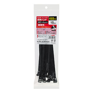 朝日電器 エルパ ELPA エルパ KBR-N150015 BK 結束リピート 150mm ELPA 朝日電器