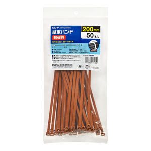 朝日電器 エルパ ELPA エルパ KBT-N200050 BR 結束耐候 200mm ブラウン 50本入 ELPA 朝日電器