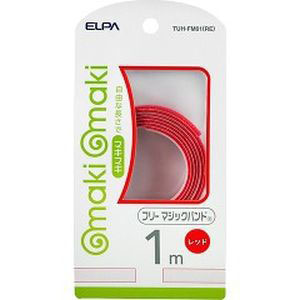 朝日電器 エルパ ELPA エルパ TUH-FM01 RE フリーマジックバンド レッド ELPA 朝日電器