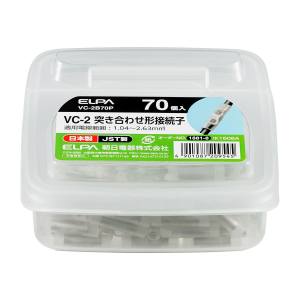 朝日電器 エルパ ELPA エルパ VC-2B70P 絶縁スリーブ2.0 ELPA 朝日電器
