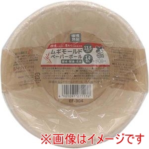 アートナップ ARTNAP アートナップ 環境良品 ムギモールド ボール 13.5cm 14枚入 EF-304