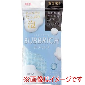 アイセン aisen アイセン ボディタオル バブリッチ ふつう ブルー BTD04