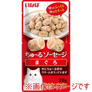 いなばペットフード いなば ちゅ～る ソーセージ まぐろ 20g