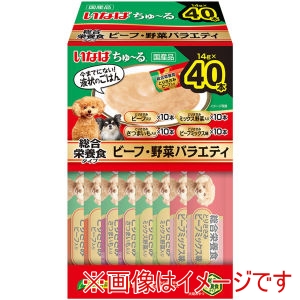 いなばペットフード いなば ちゅ～る 総合栄養食タイプ ビーフ野菜バラエティ 14g×40本