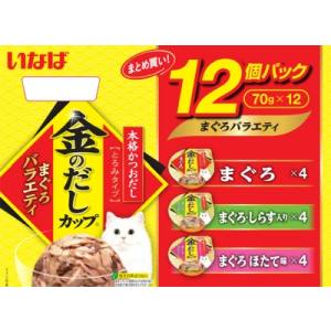 いなばペットフード いなば 金のだしカップ まぐろバラエティ 70g×12個パック IMC-501