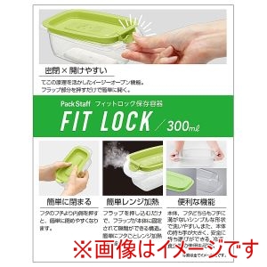 エビス EBiSU エビス パックスタッフ フィットロック 300ml 1コ入 PFL-3220