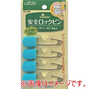 クロバー クロバー 26-309 安全ロックピン カバー付