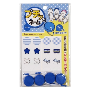 クロバー Clover クロバー プチッとネーム カラー ブルー 71-758