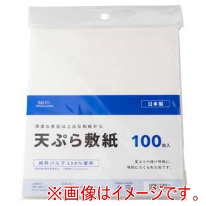 アサヒ興洋 アサヒ興洋 クレール 天ぷら敷き紙 100枚入