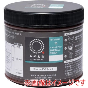 桂屋ファイングッズ 桂屋ファイングッズ コールダイホット 300g カラー 70 エメラルドグリン 1062500
