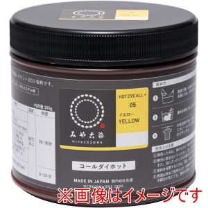 桂屋ファイングッズ 桂屋ファイングッズ コールダイホット 300g カラー 5 イエロー 1067400