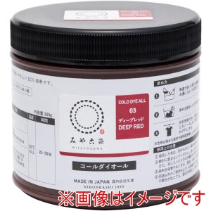 桂屋ファイングッズ 桂屋ファイングッズ コールダイオール 300g カラー 03 ディープレッド 1068700