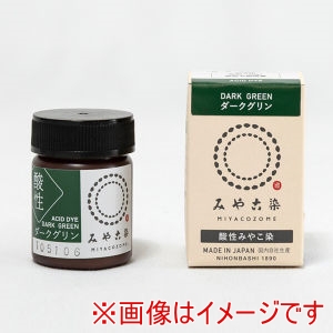 桂屋ファイングッズ 桂屋ファイングッズ 酸性 みやこ染 20g ダークグリン 1077200