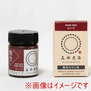 桂屋ファイングッズ 桂屋ファイングッズ 酸性 みやこ染 20g エンジ 1077800