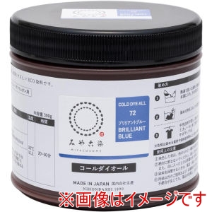 桂屋ファイングッズ 桂屋ファイングッズ コールダイオール 300g カラー 72 ブリリアントブルー 1079600